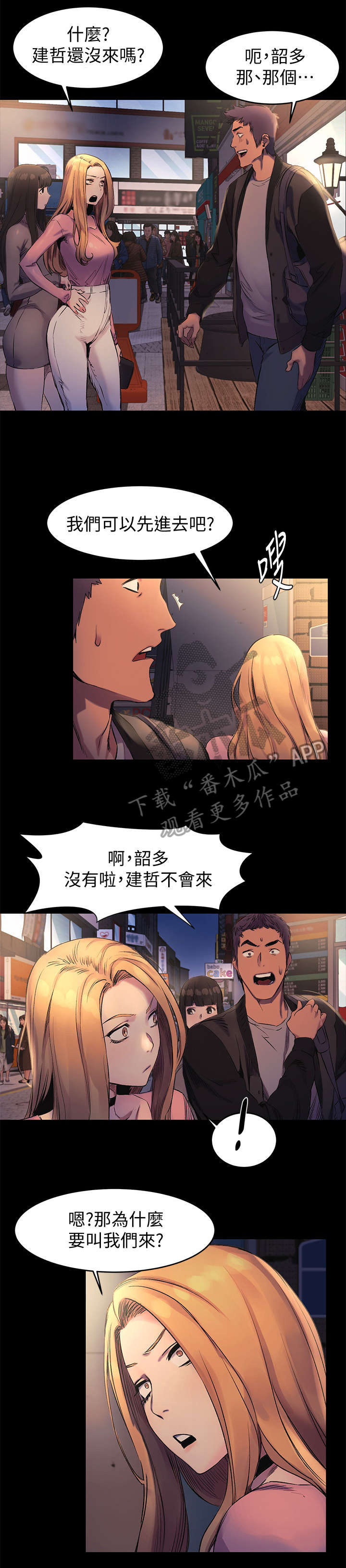 第72章：拉皮条0