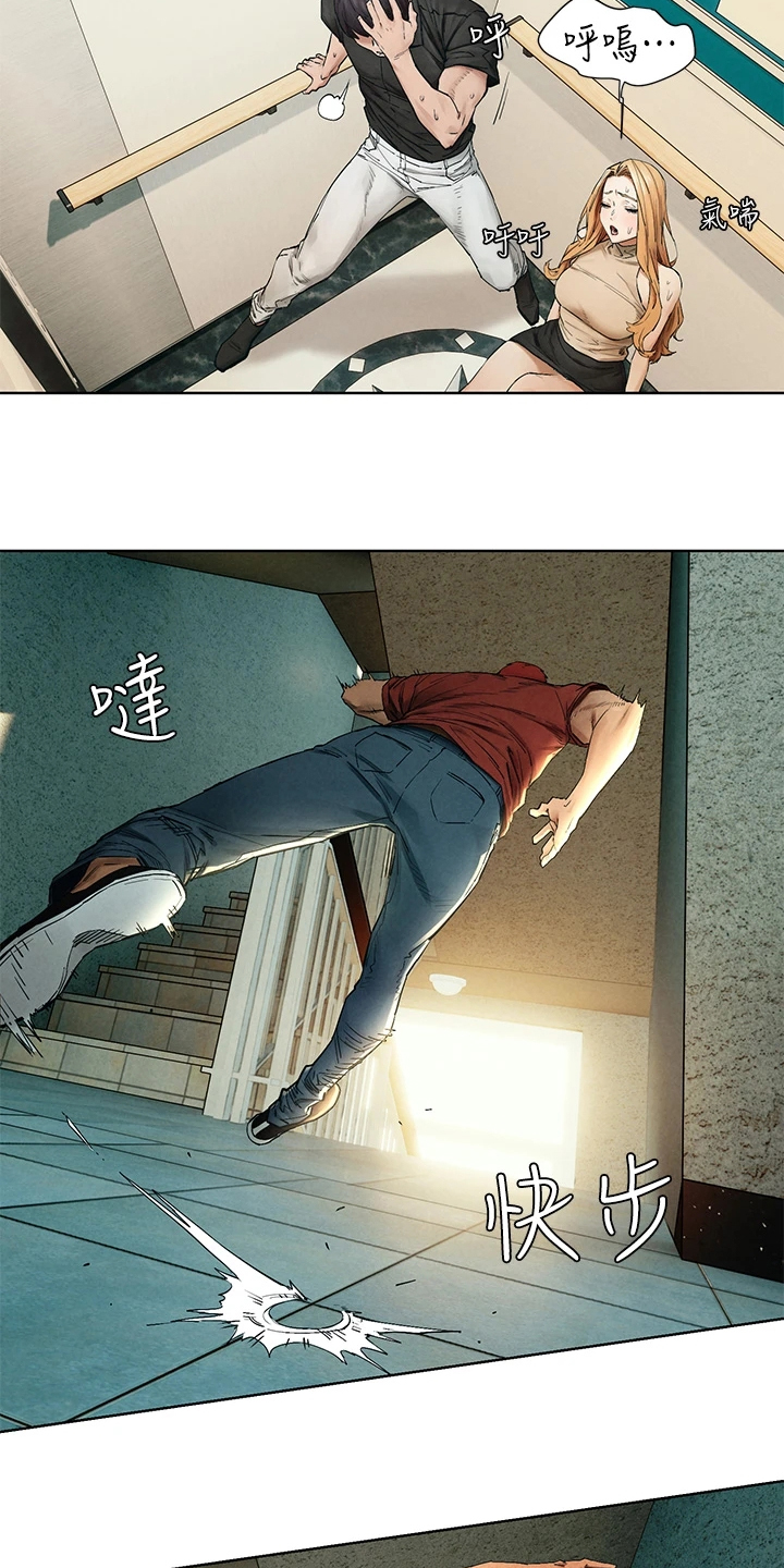 第236章：玩命逃窜13
