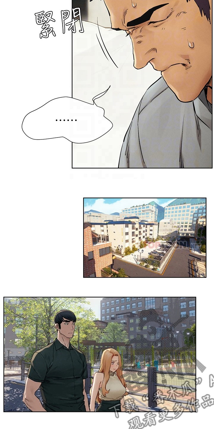 第238章：断干净7
