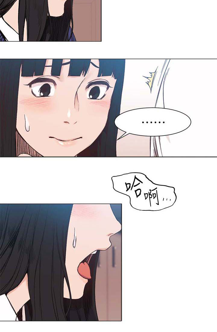 第53章：斧头9