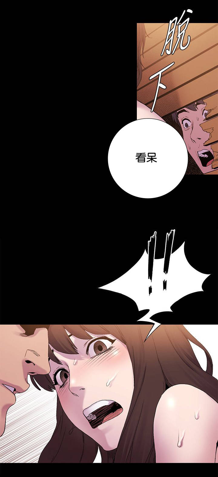 第18章：最棒的7