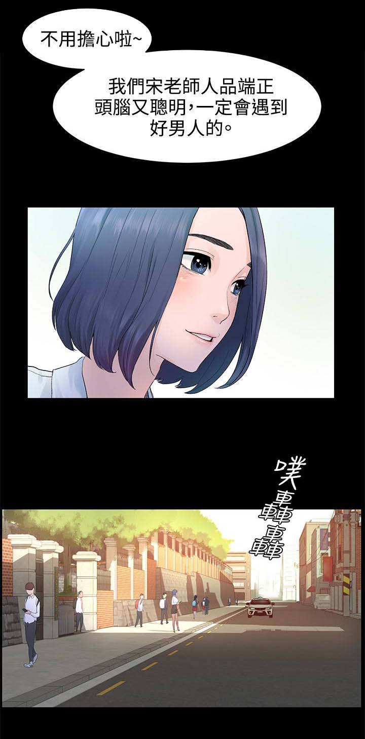 第2章：抢劫3