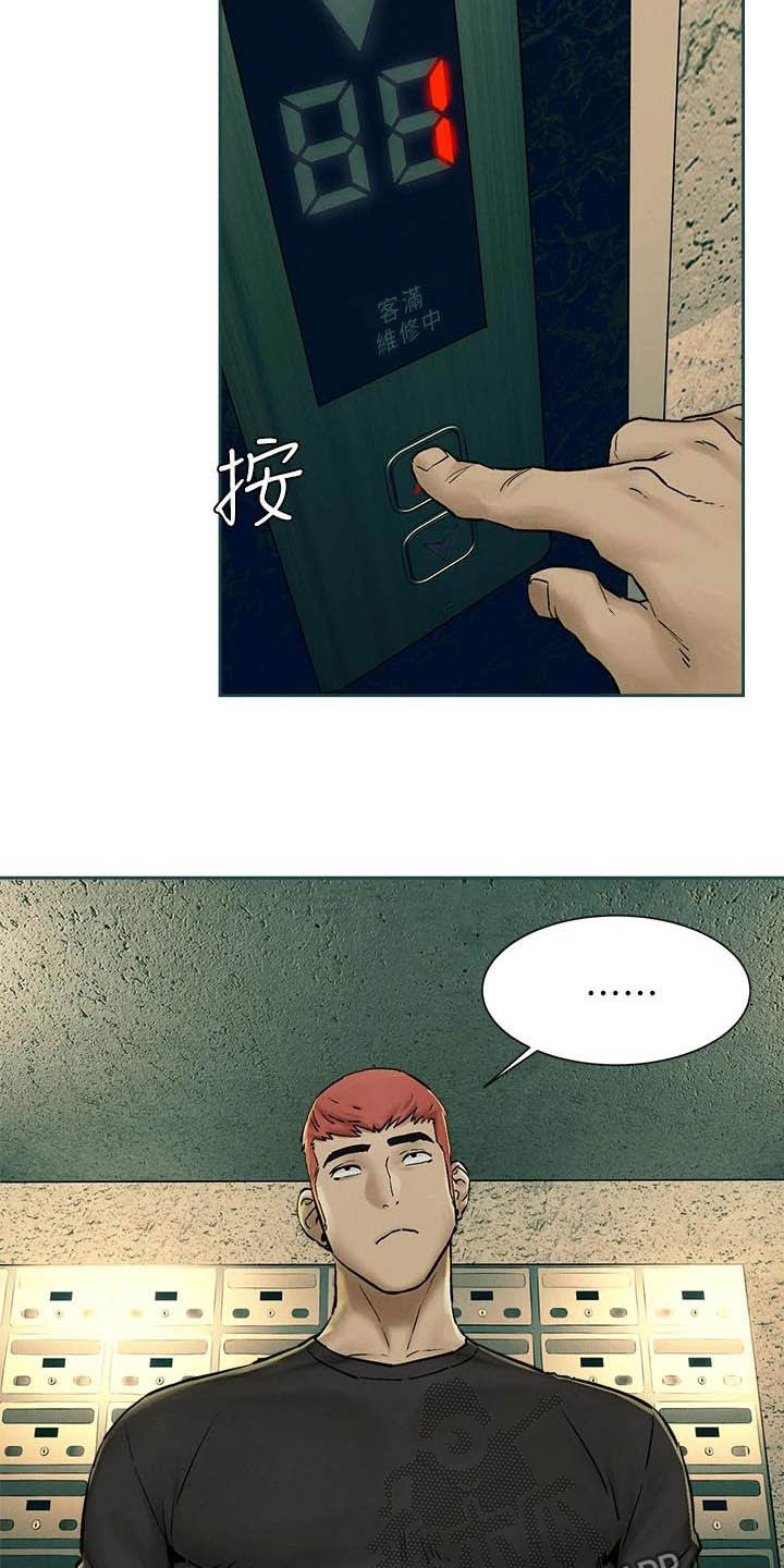 第254章：前狼后虎4