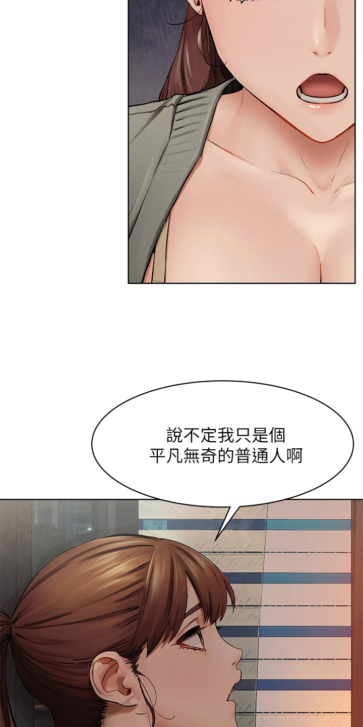 第240章：没有成功14