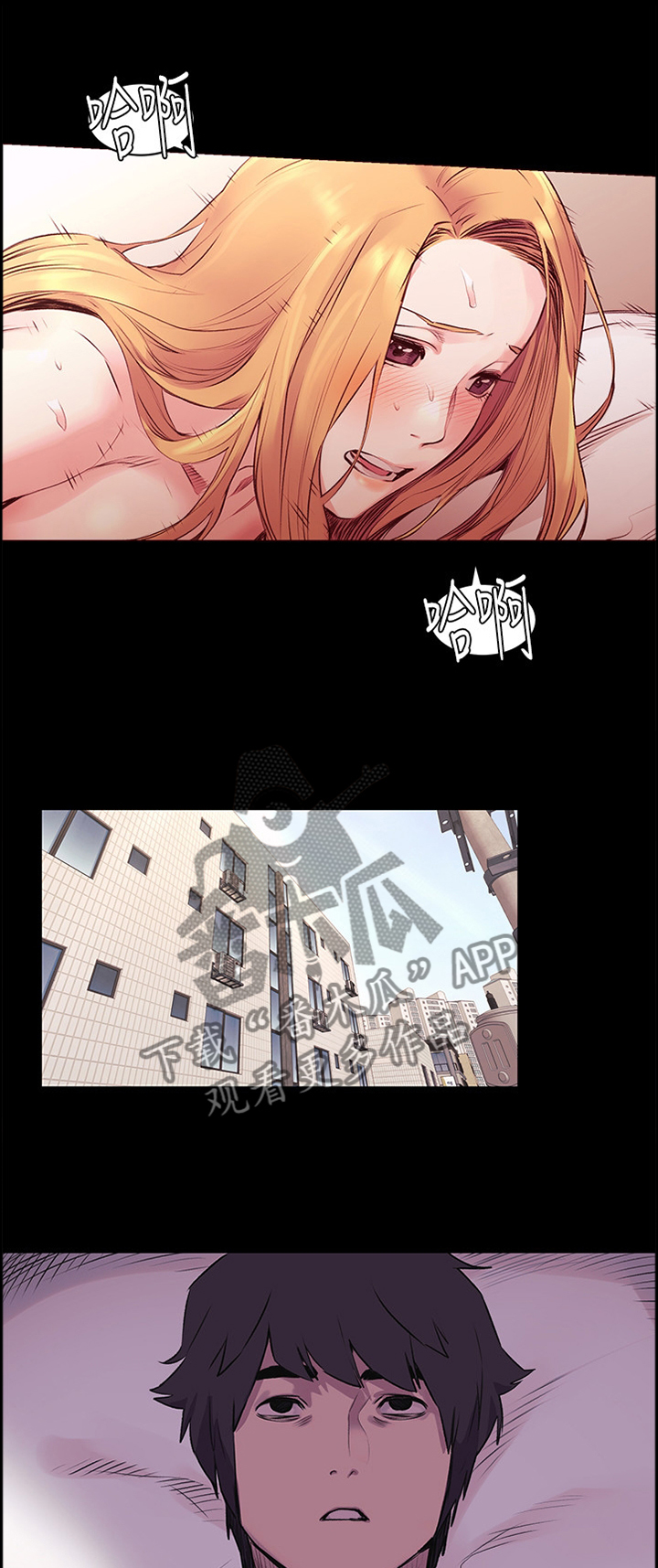 第94章：憋气0