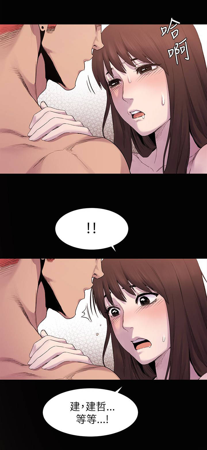 第17章：惊吓9