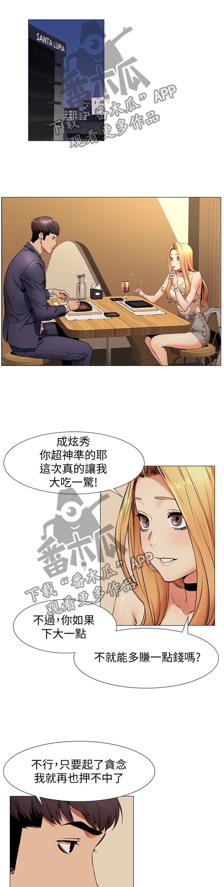 第127章：贪心5