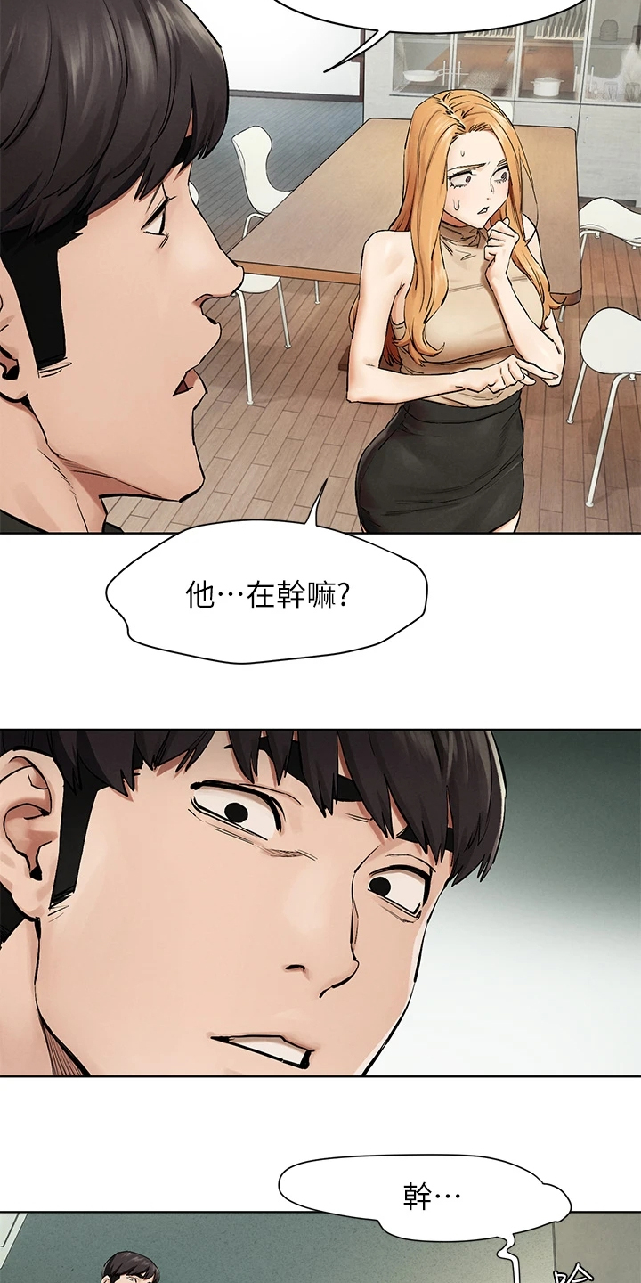 第235章：正遇6