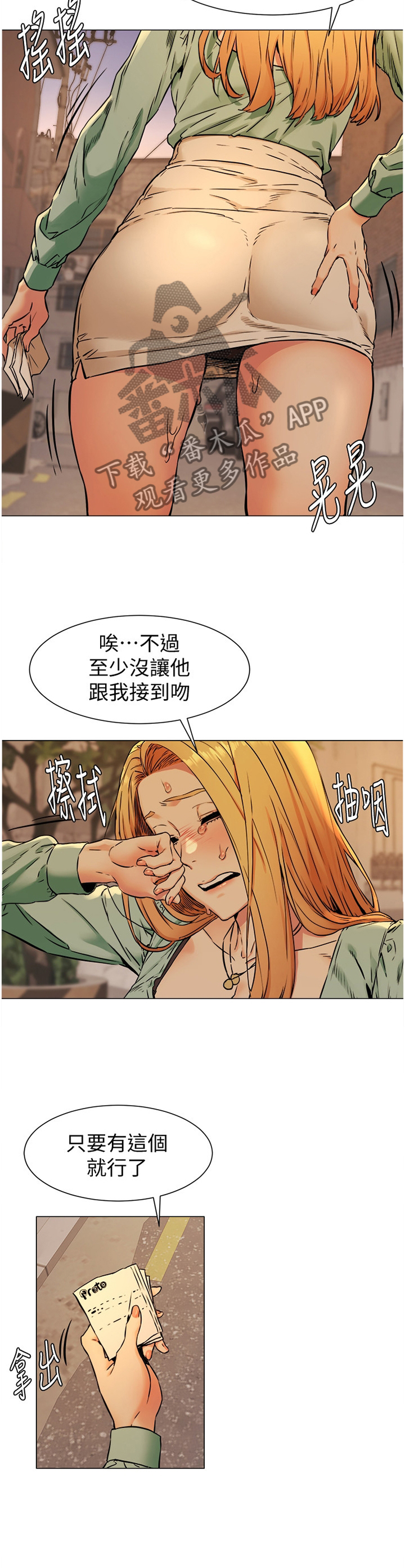 第134章：遵守约定3