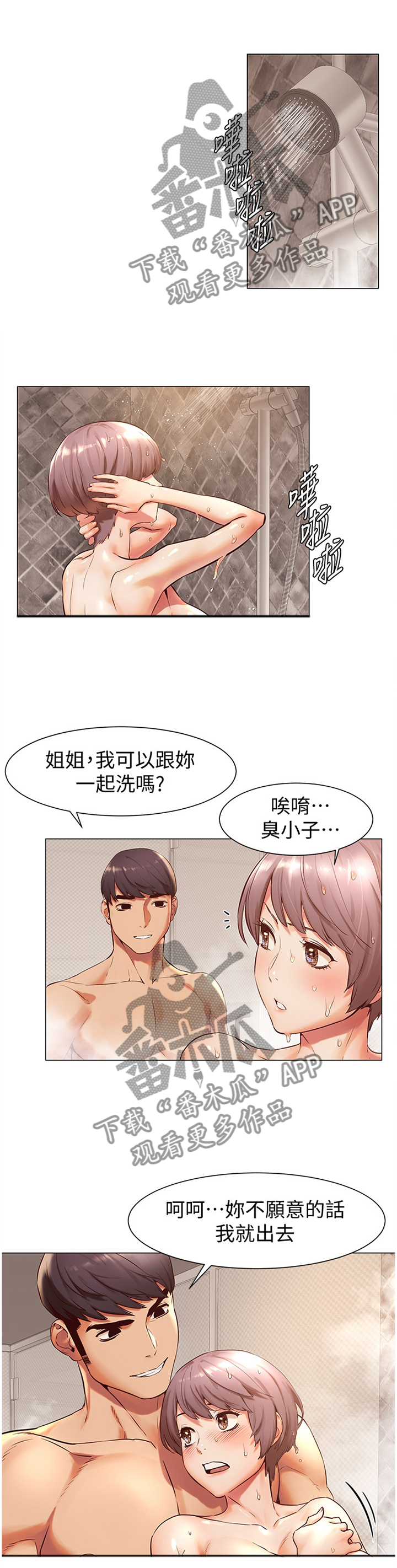 第125章：快乐10