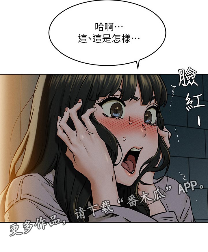 第186章：有约先走5