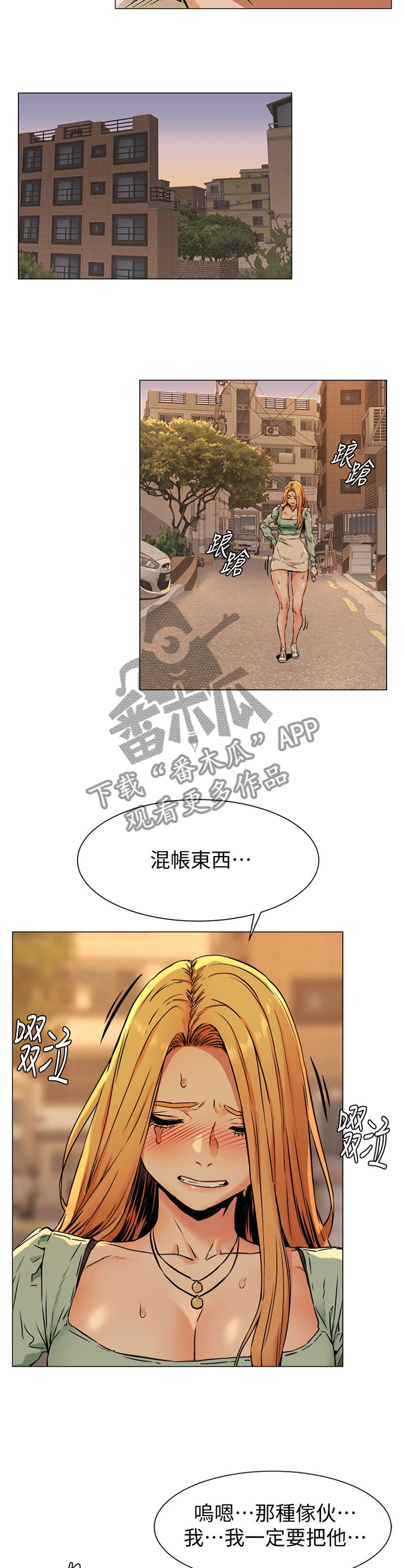 第134章：遵守约定2