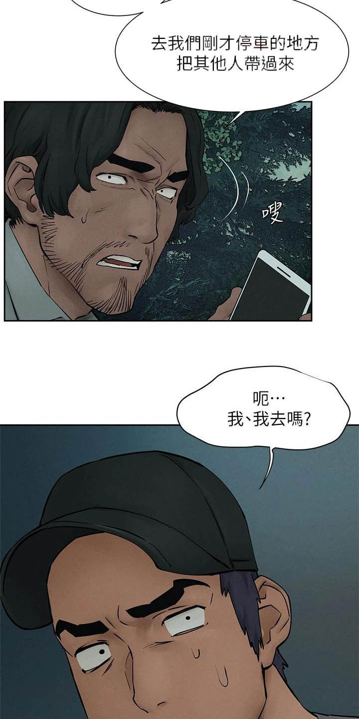 第257章：殴打13