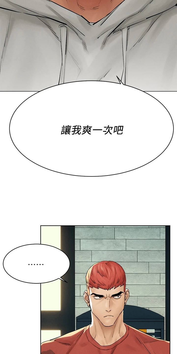 第232章：都回去了12