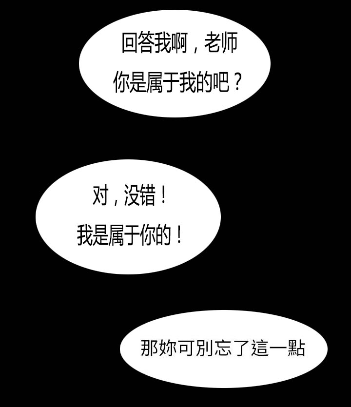第33章：属于我的9