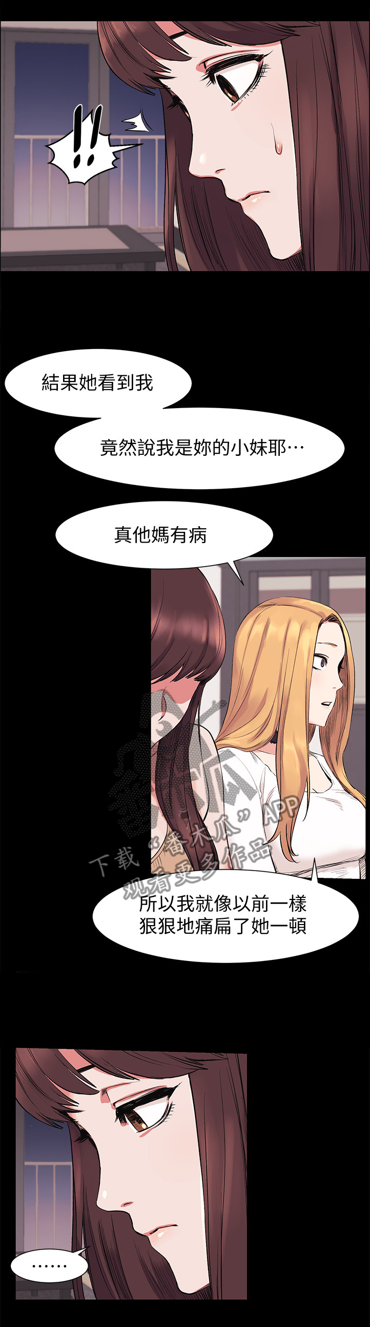 第79章：还是你最好了1