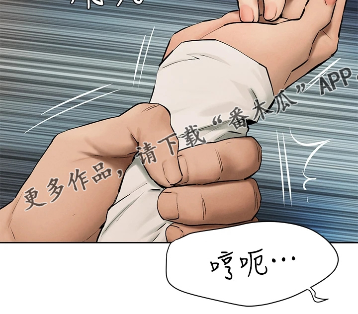 第248章：少胡说27
