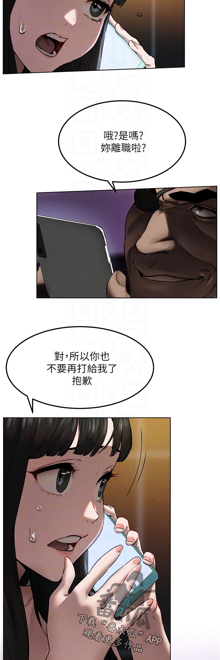 第214章：老大出马1