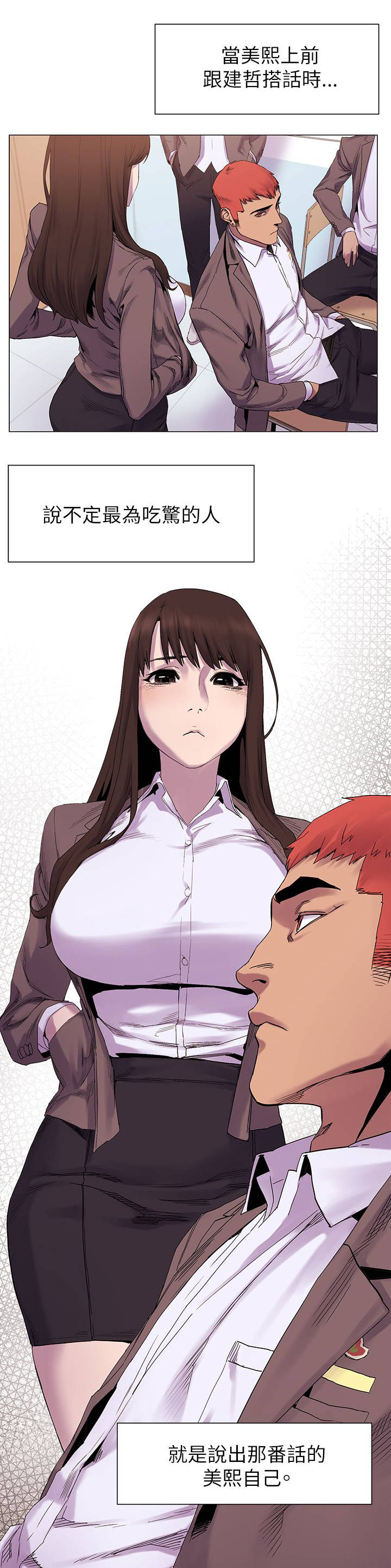 第17章：惊吓1