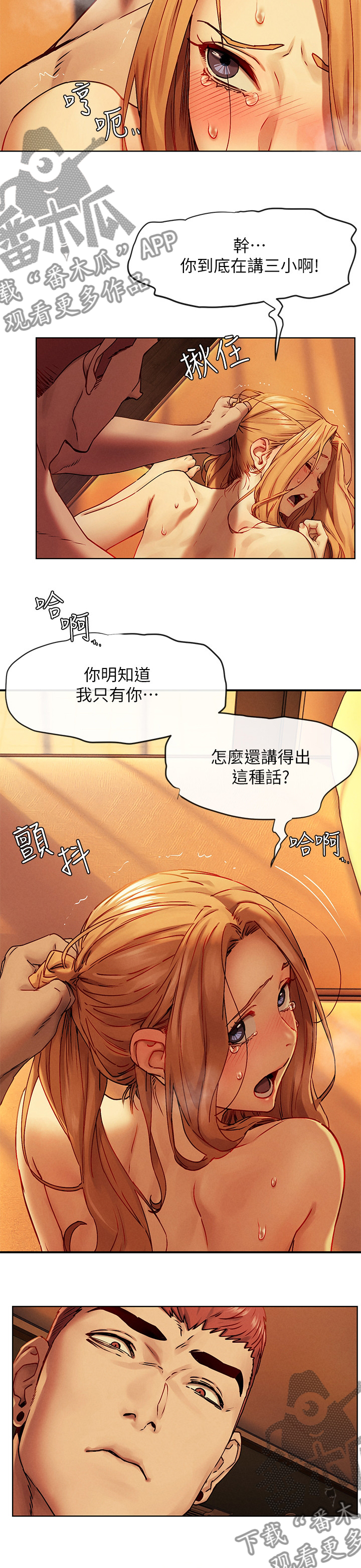 第220章：这样可以吧1