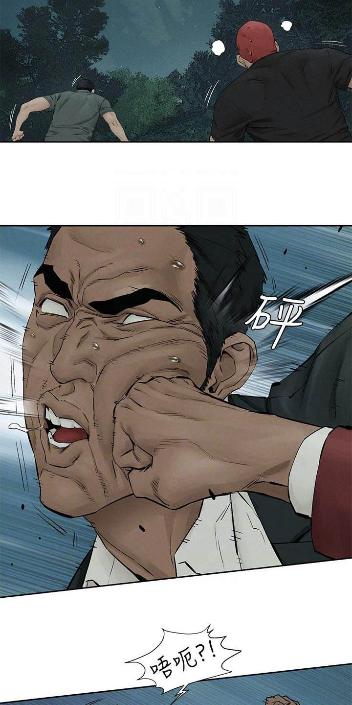 第259章：反目4
