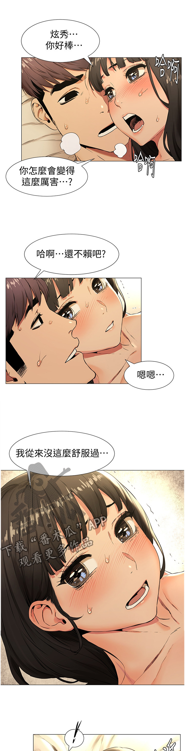 第129章：赔罪0