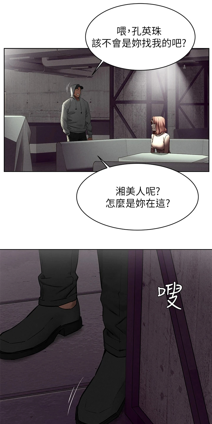 第243章：叛徒出现？0