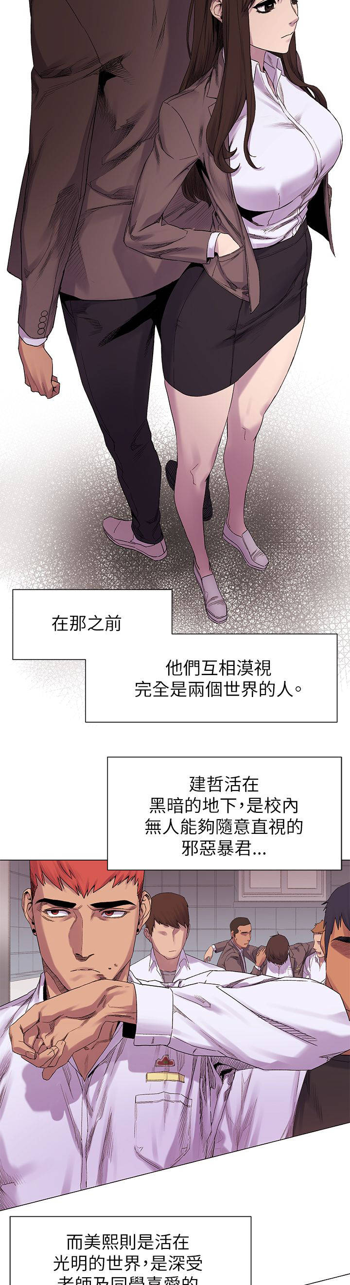 第17章：惊吓5