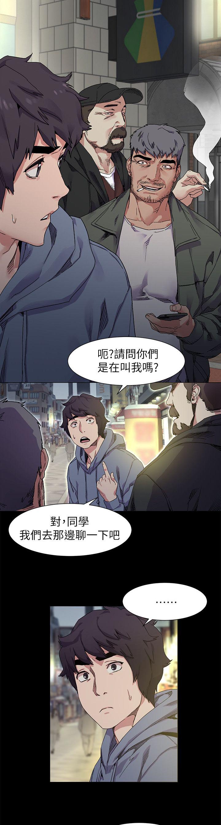 第38章：冤家路窄2