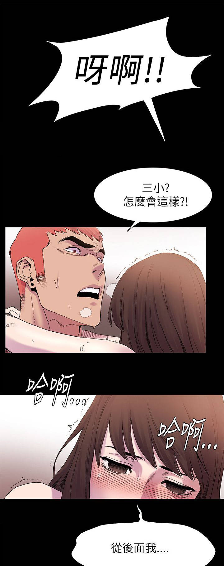 第19章：回忆里的她0
