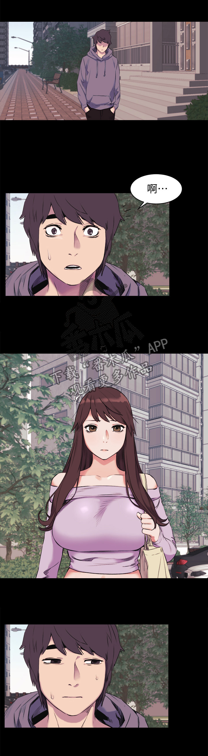 第84章：老师好1