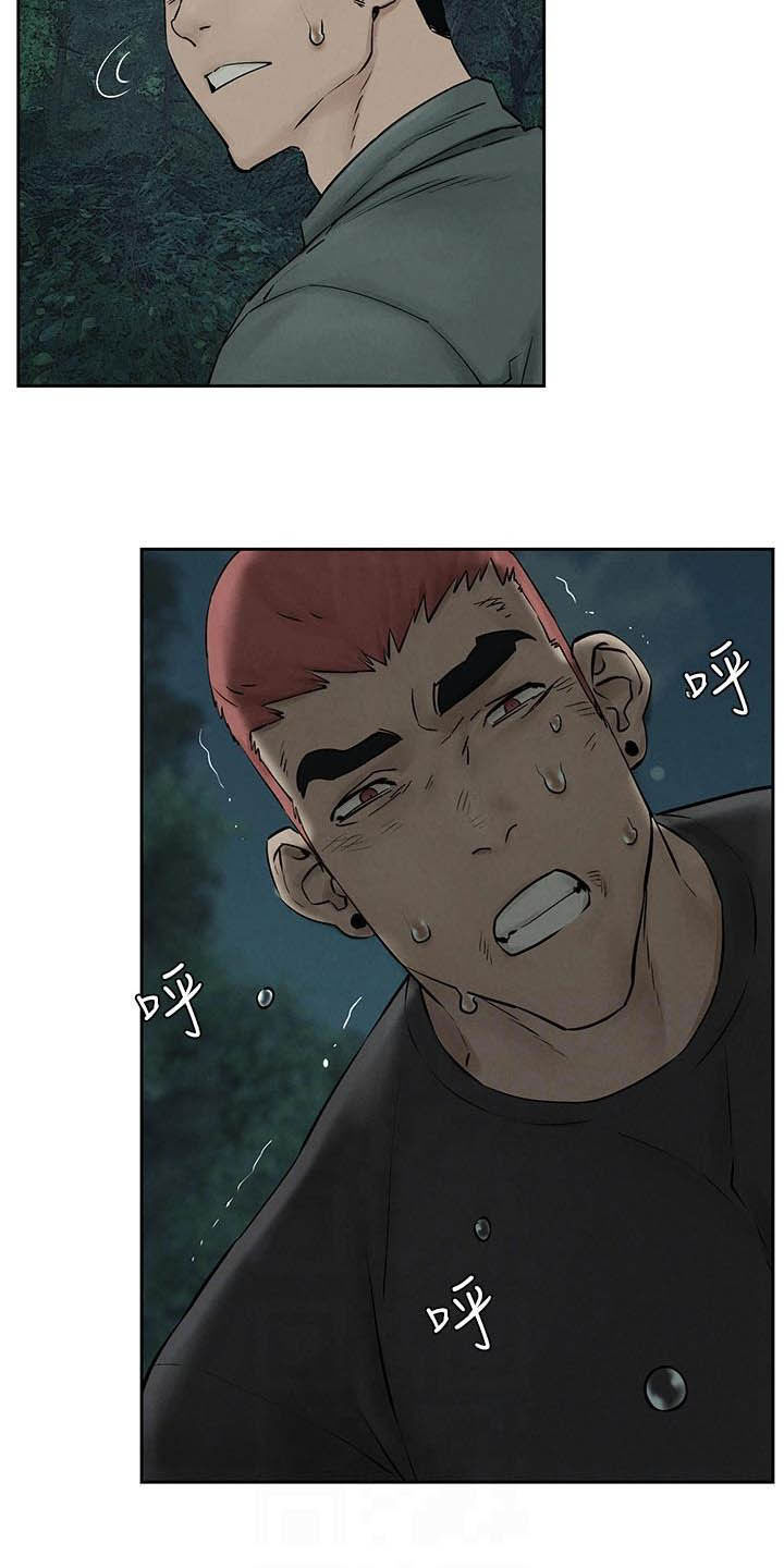 第259章：反目13