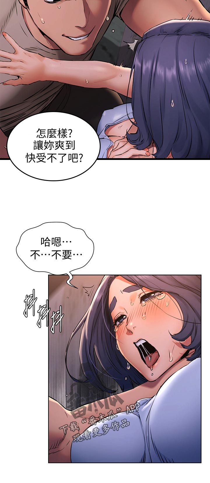 第156章：转过去11