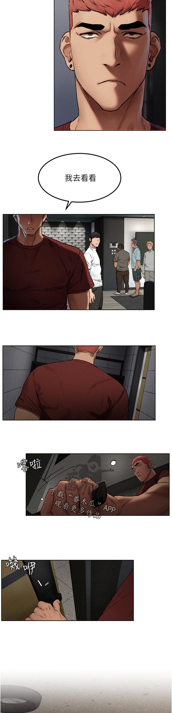 第215章：上门8