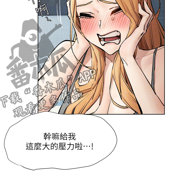 第242章：辞呈11