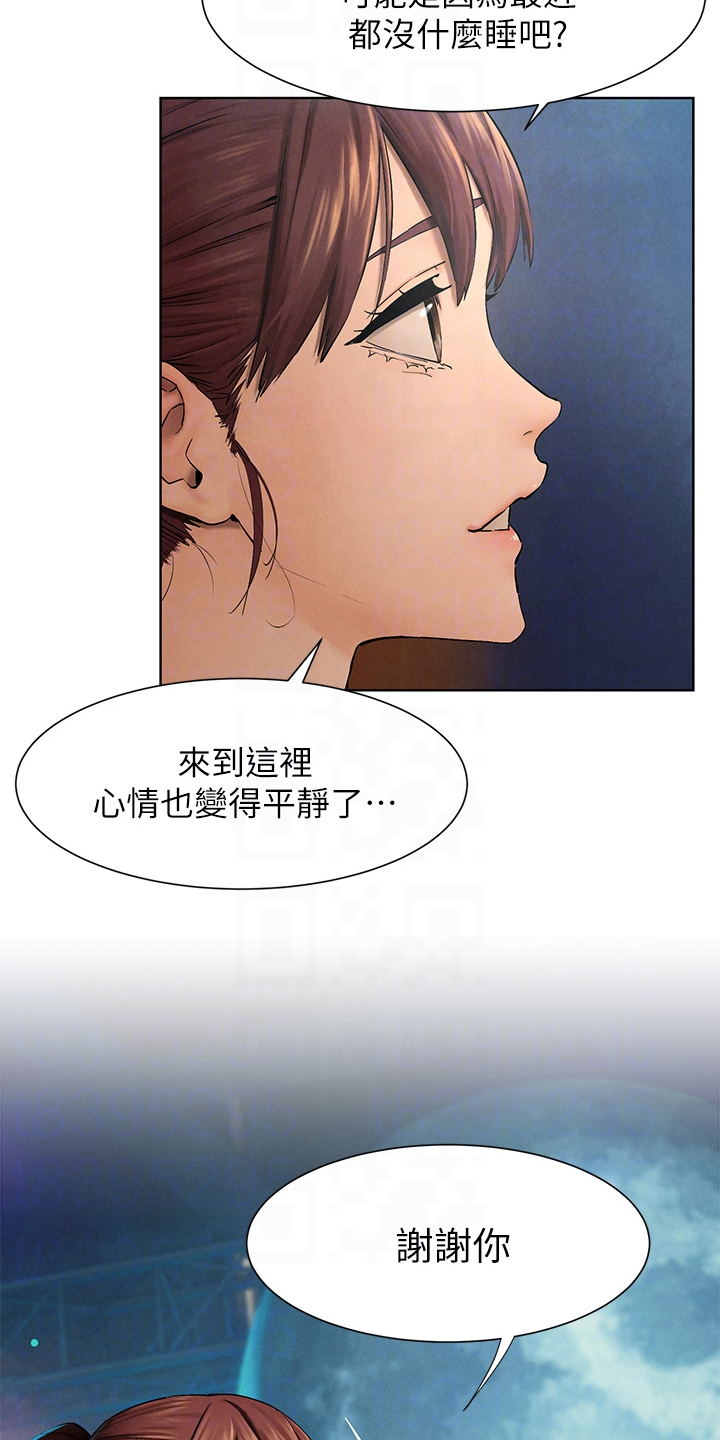 第248章：少胡说2