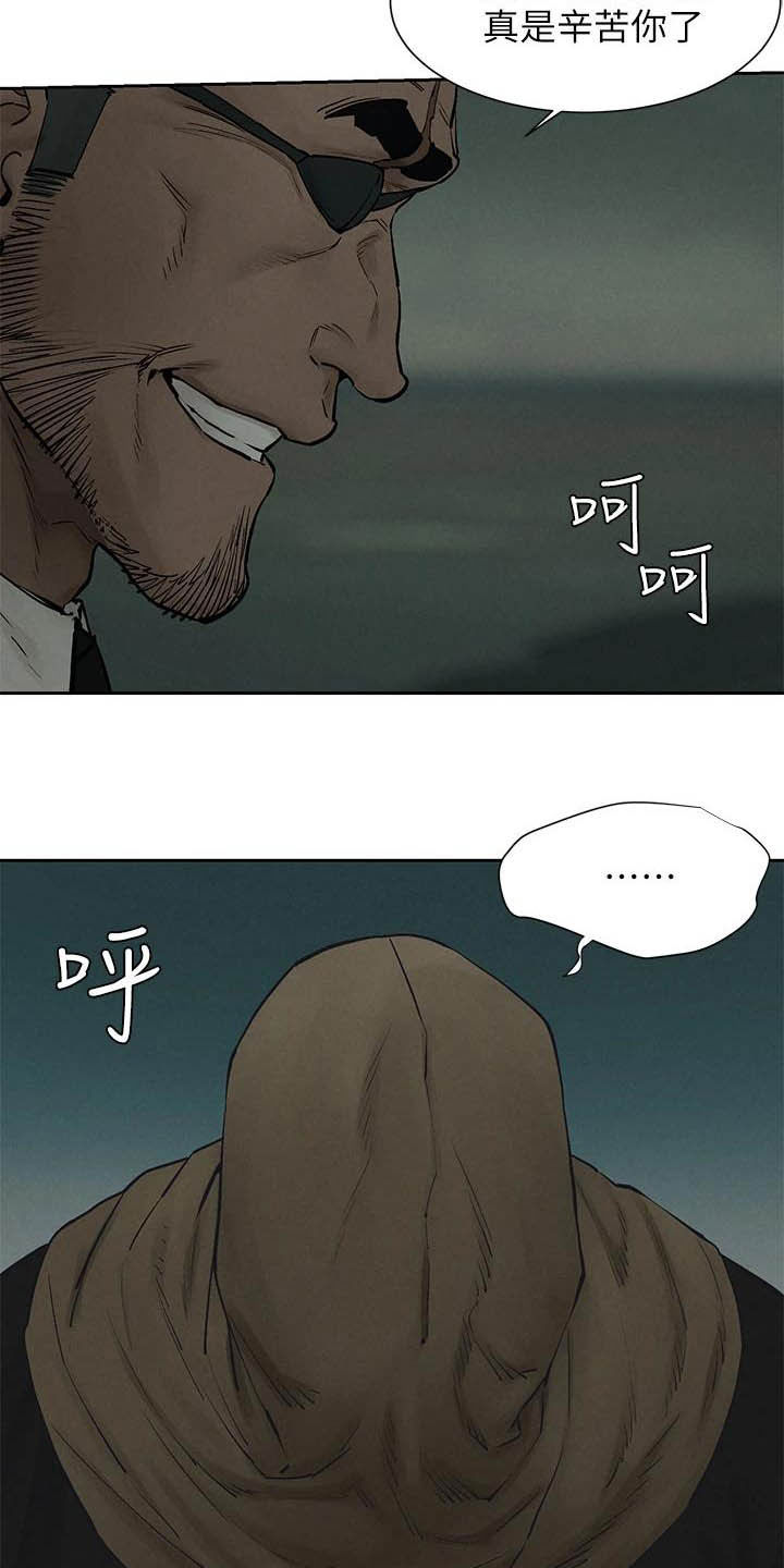 第256章：郊外18