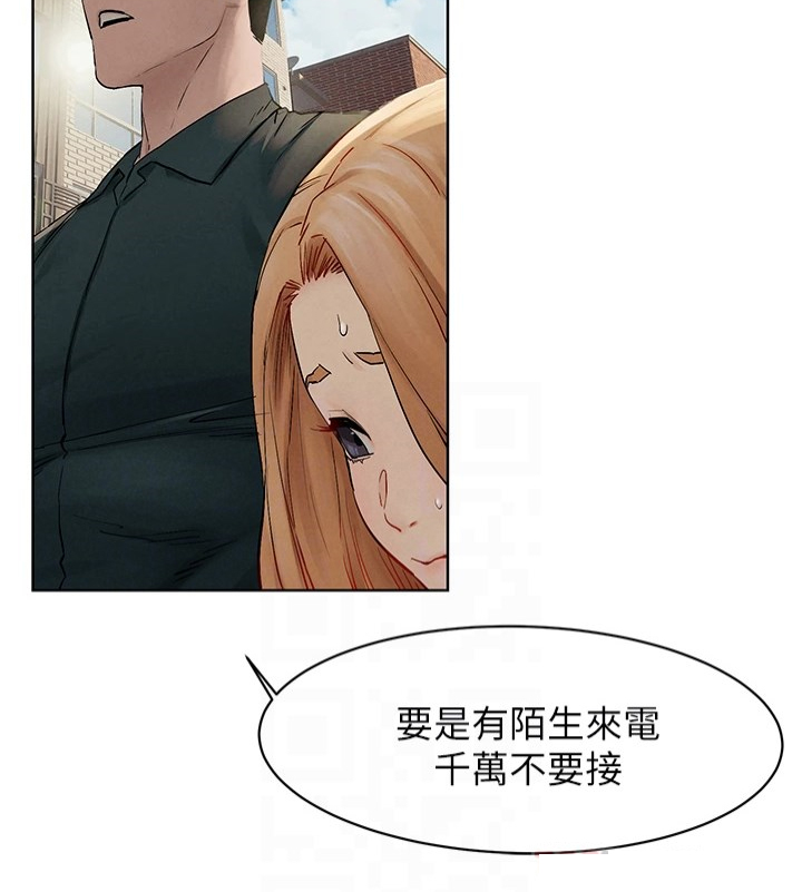第238章：断干净9