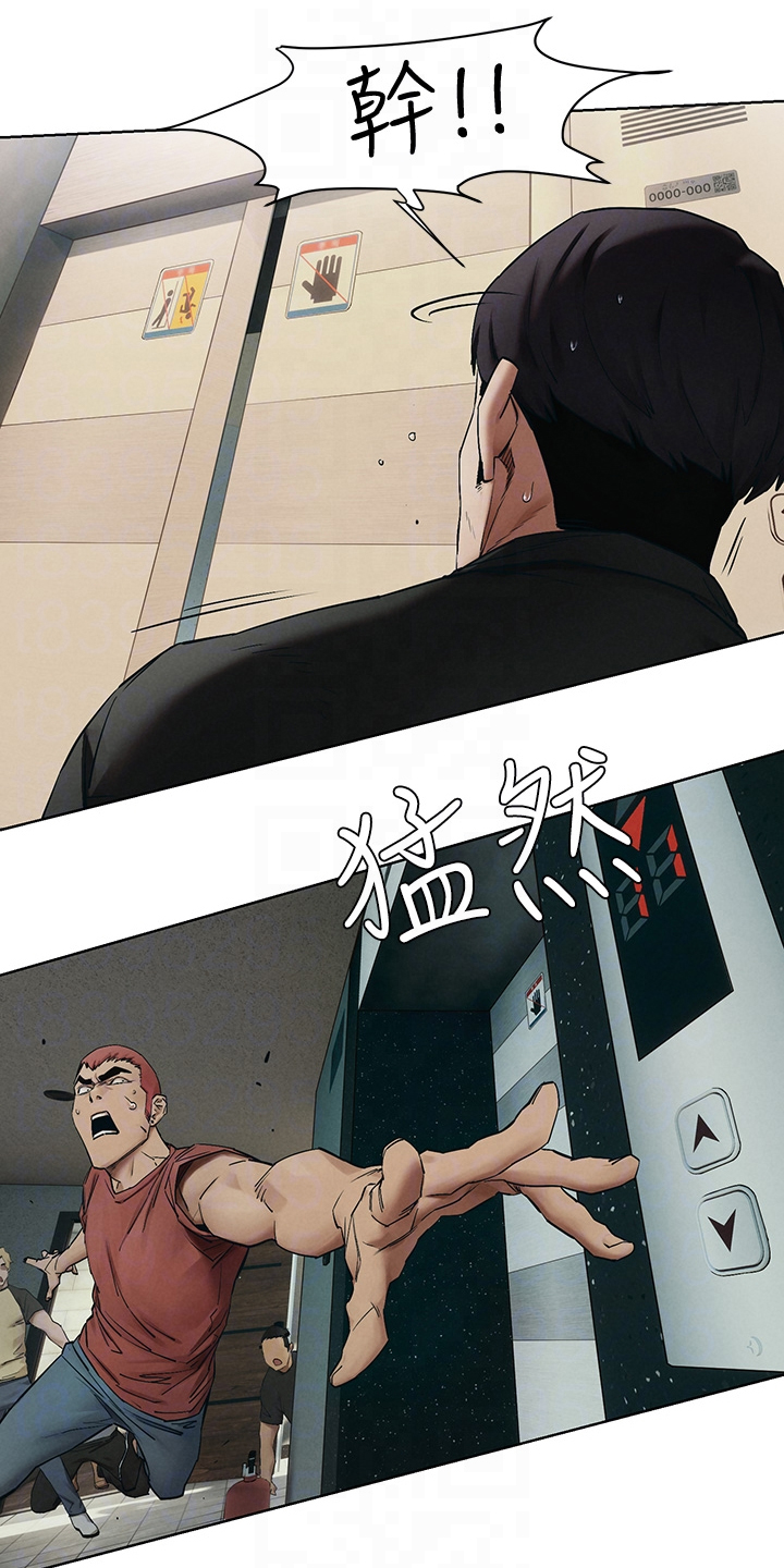第236章：玩命逃窜9