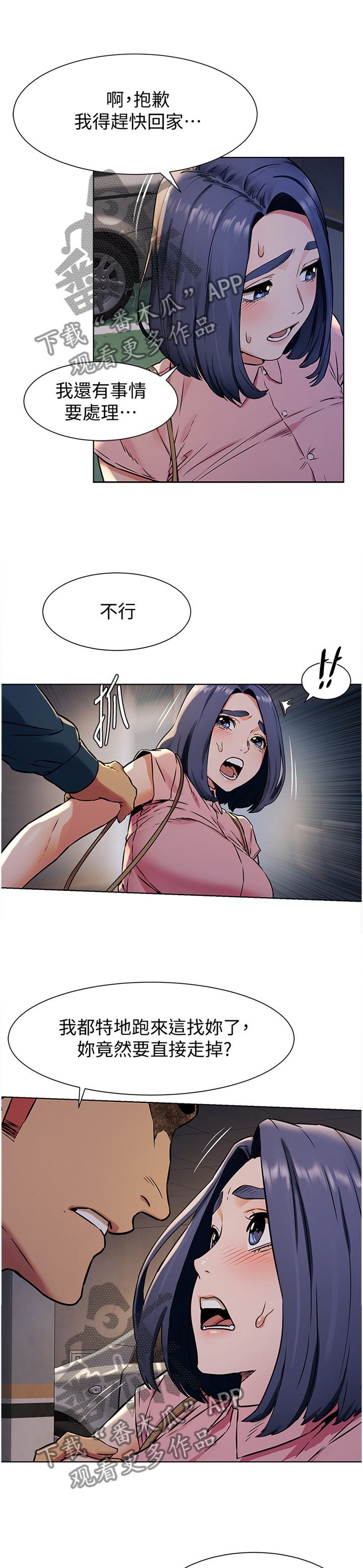 第137章：生存0