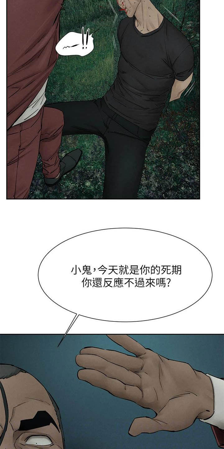 第257章：殴打9