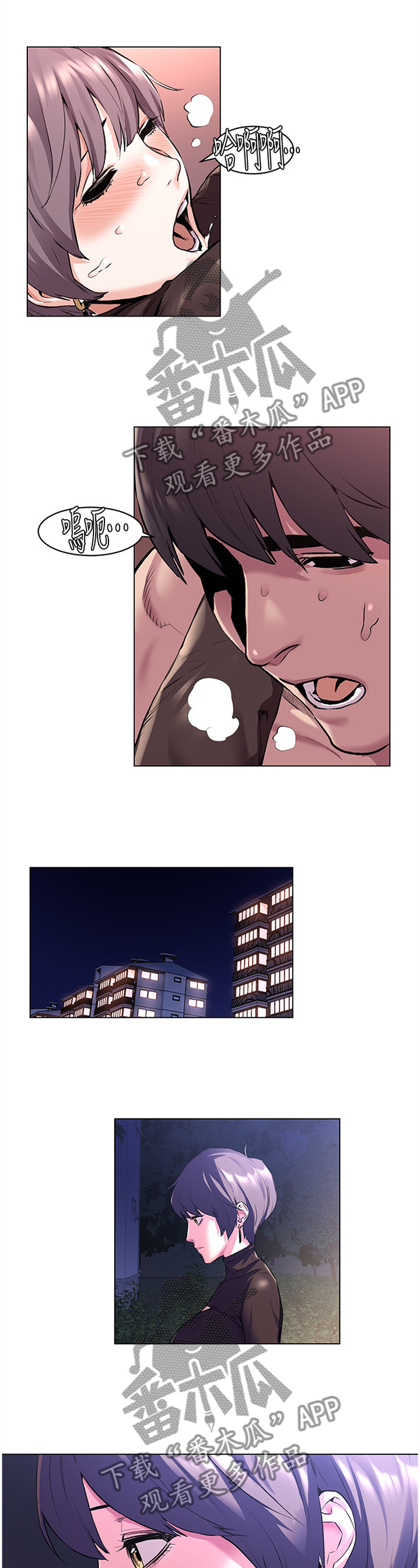 第104章：重建自尊8