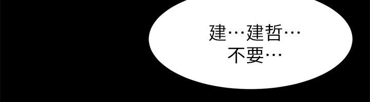 第32章：我最喜欢的人6