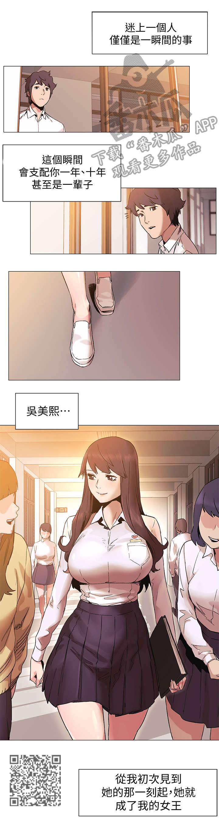 第66章：女神2