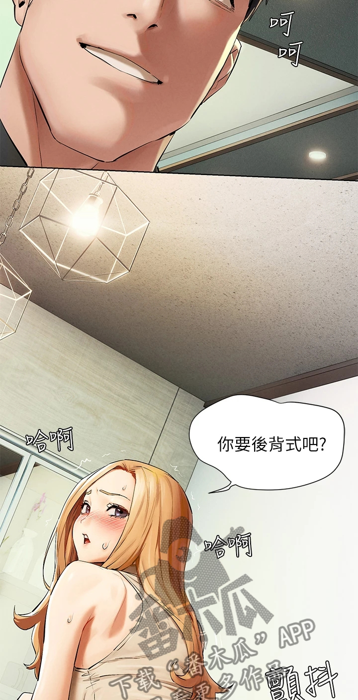 第232章：都回去了7