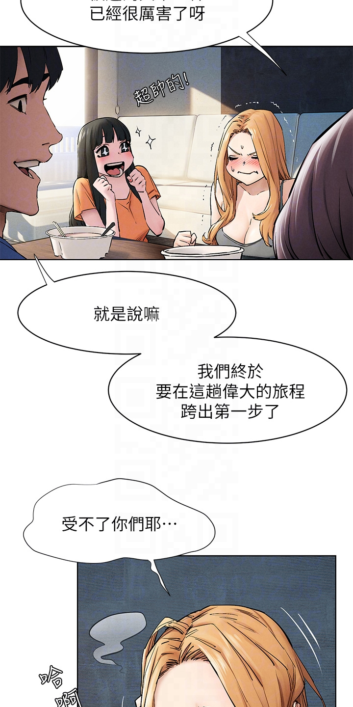 第242章：辞呈10