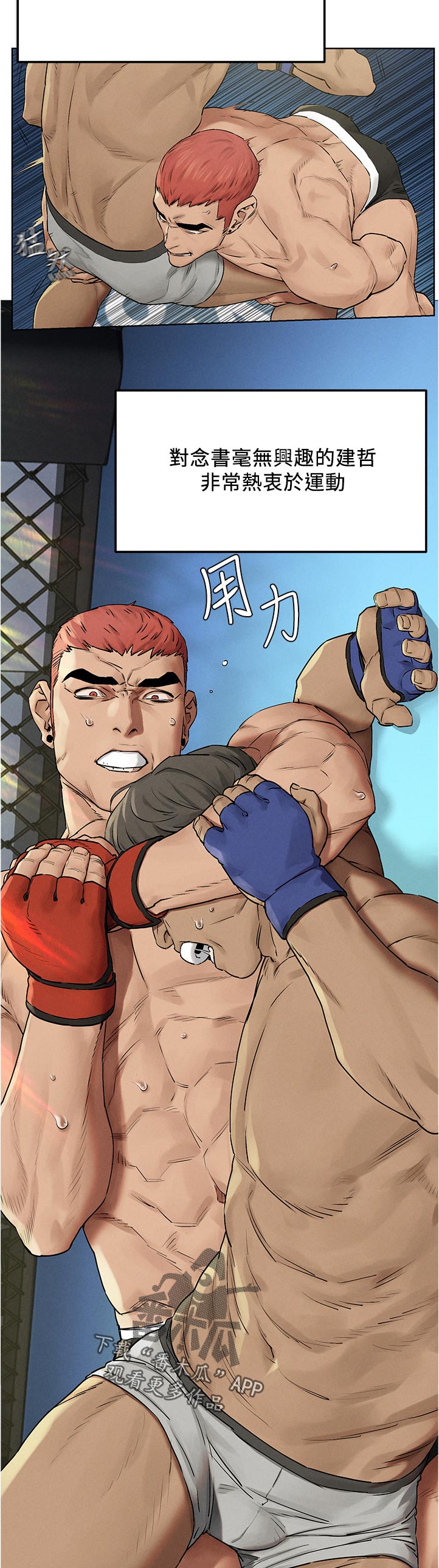 第217章：失败2