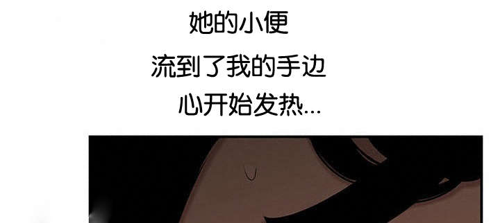 第52章：好奇6