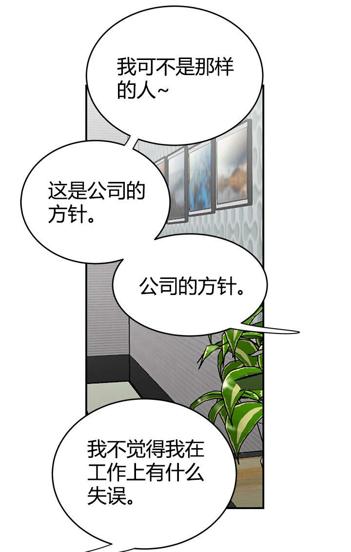 第21章：生日0