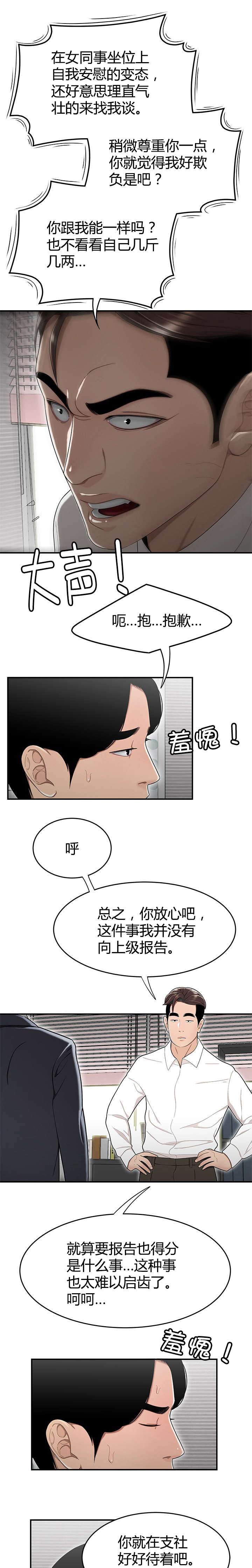 第21章：生日3